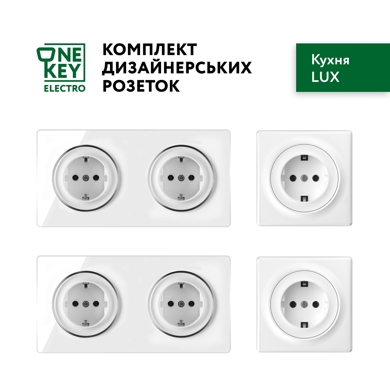 Кухня LUX
